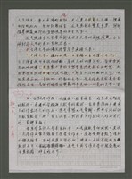主要名稱：台灣文學主體性的建構圖檔，第11張，共14張