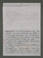 主要名稱：台灣文學主體性的建構圖檔，第12張，共14張