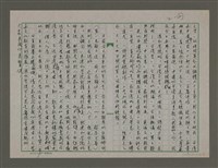 主要名稱：文化點心：「台灣文學系」圖檔，第2張，共2張