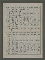 主要名稱：台灣文化概論：第三章台灣習俗的探討圖檔，第24張，共37張