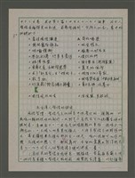 主要名稱：台灣文化概論：第三章台灣習俗的探討圖檔，第30張，共37張