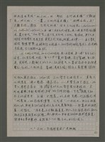 主要名稱：台灣文化探索：第一章文化概說圖檔，第8張，共46張