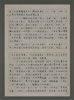 主要名稱：台灣文化探索：第一章文化概說圖檔，第13張，共46張