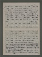 主要名稱：台灣文化探索：第一章文化概說圖檔，第20張，共46張