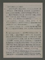 主要名稱：台灣文化探索：第一章文化概說圖檔，第21張，共46張