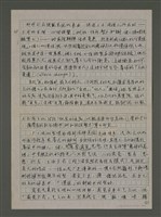 主要名稱：台灣文化探索：第一章文化概說圖檔，第22張，共46張