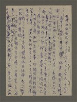 主要名稱：青山長恨（七）/劃一題名：結義西來庵圖檔，第6張，共83張