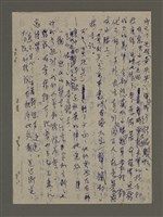 主要名稱：青山長恨（七）/劃一題名：結義西來庵圖檔，第13張，共83張