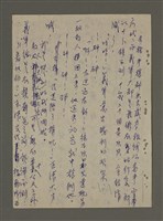 主要名稱：青山長恨（七）/劃一題名：結義西來庵圖檔，第18張，共83張