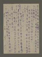 主要名稱：青山長恨（七）/劃一題名：結義西來庵圖檔，第19張，共83張