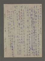 主要名稱：青山長恨（七）/劃一題名：結義西來庵圖檔，第47張，共83張