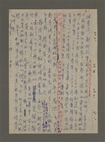 主要名稱：青山長恨（七）/劃一題名：結義西來庵圖檔，第62張，共83張