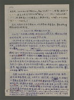 主要名稱：「二二八」在台灣人精神史的意義圖檔，第3張，共15張