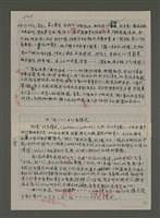 主要名稱：「二二八」在台灣人精神史的意義圖檔，第8張，共15張