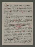 主要名稱：「二二八」在台灣人精神史的意義圖檔，第10張，共15張