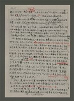 主要名稱：「二二八」在台灣人精神史的意義圖檔，第12張，共15張