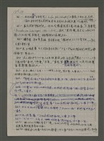 主要名稱：「二二八」在台灣人精神史的意義圖檔，第14張，共15張