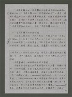 主要名稱：「台灣主體文化」建構的理論與實務圖檔，第4張，共20張