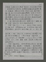 主要名稱：台灣文學與本土神學－－由基督教談起圖檔，第4張，共21張
