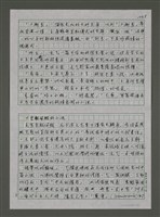主要名稱：台灣文學與本土神學－－由基督教談起圖檔，第8張，共21張