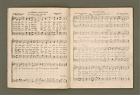 主要名稱：增補聖詩四十首/其他-其他名稱：Cheng Pó͘ Sèng-si 40 siú圖檔，第4張，共26張