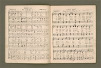 主要名稱：增補聖詩四十首/其他-其他名稱：Cheng Pó͘ Sèng-si 40 siú圖檔，第5張，共26張