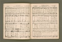 主要名稱：增補聖詩四十首/其他-其他名稱：Cheng Pó͘ Sèng-si 40 siú圖檔，第6張，共26張