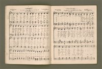 主要名稱：增補聖詩四十首/其他-其他名稱：Cheng Pó͘ Sèng-si 40 siú圖檔，第7張，共26張