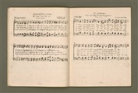 主要名稱：增補聖詩四十首/其他-其他名稱：Cheng Pó͘ Sèng-si 40 siú圖檔，第10張，共26張