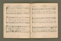 主要名稱：增補聖詩四十首/其他-其他名稱：Cheng Pó͘ Sèng-si 40 siú圖檔，第13張，共26張