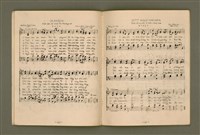 主要名稱：增補聖詩四十首/其他-其他名稱：Cheng Pó͘ Sèng-si 40 siú圖檔，第14張，共26張