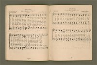 主要名稱：增補聖詩四十首/其他-其他名稱：Cheng Pó͘ Sèng-si 40 siú圖檔，第15張，共26張