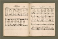 主要名稱：增補聖詩四十首/其他-其他名稱：Cheng Pó͘ Sèng-si 40 siú圖檔，第18張，共26張