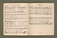 主要名稱：增補聖詩四十首/其他-其他名稱：Cheng Pó͘ Sèng-si 40 siú圖檔，第19張，共26張