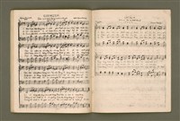 主要名稱：增補聖詩四十首/其他-其他名稱：Cheng Pó͘ Sèng-si 40 siú圖檔，第21張，共26張