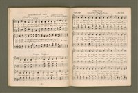 主要名稱：增補聖詩四十首/其他-其他名稱：Cheng Pó͘ Sèng-si 40 siú圖檔，第23張，共26張