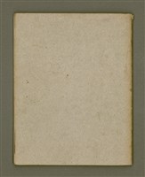 主要名稱：增補聖詩四十首/其他-其他名稱：Cheng Pó͘ Sèng-si 40 siú圖檔，第26張，共26張