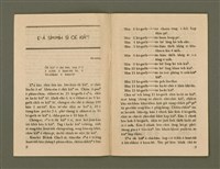 期刊名稱：Ka-têng ê Pêng-iú Tē 46 kî圖檔，第6張，共28張