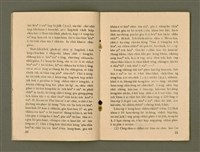 主要名稱：Ka-têng ê Pêng-iú Të 53 kî，家庭的朋友 第53期圖檔，第12張，共28張