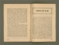 主要名稱：Ka-têng ê Pêng-iú Të 53 kî，家庭的朋友 第53期圖檔，第21張，共28張