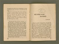 主要名稱：Ka-têng ê Pêng-iú Të 53 kî，家庭的朋友 第53期圖檔，第26張，共28張
