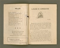 主要名稱：ka-têng ê Péng-iú Të 63 kî，家庭的朋友 第63期圖檔，第3張，共28張
