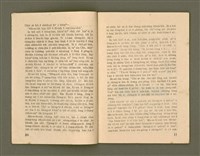 主要名稱：ka-têng ê Péng-iú Të 63 kî，家庭的朋友 第63期圖檔，第7張，共28張