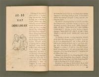 主要名稱：ka-têng ê Péng-iú Të 63 kî，家庭的朋友 第63期圖檔，第11張，共28張