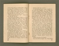 主要名稱：ka-têng ê Péng-iú Të 63 kî，家庭的朋友 第63期圖檔，第14張，共28張
