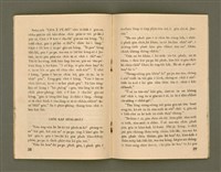 主要名稱：ka-têng ê Péng-iú Të 63 kî，家庭的朋友 第63期圖檔，第16張，共28張