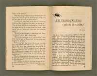 主要名稱：ka-têng ê Péng-iú Të 63 kî，家庭的朋友 第63期圖檔，第18張，共28張