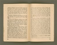 主要名稱：ka-têng ê Péng-iú Të 63 kî，家庭的朋友 第63期圖檔，第19張，共28張
