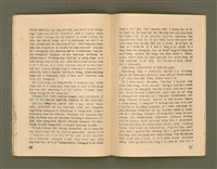 主要名稱：ka-têng ê Péng-iú Të 63 kî，家庭的朋友 第63期圖檔，第20張，共28張