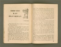 主要名稱：ka-têng ê Péng-iú Të 63 kî，家庭的朋友 第63期圖檔，第22張，共28張